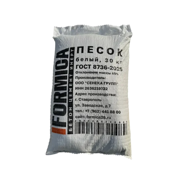 Песок Formica фракция 0-0.2 мм 30 кг