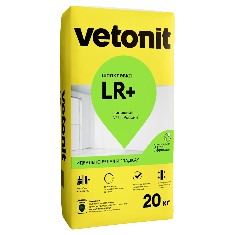 vetonit Шпаклёвка полимерная финишная Vetonit LR+ 20 кг — изображение 1